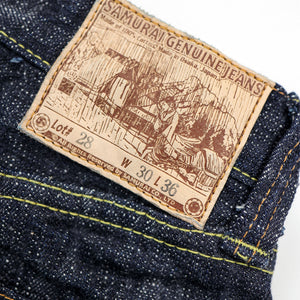 Samurai S3000XX17oz-SDS Relax Straight - "Murasame" 17oz Slub - Back Patch Detail