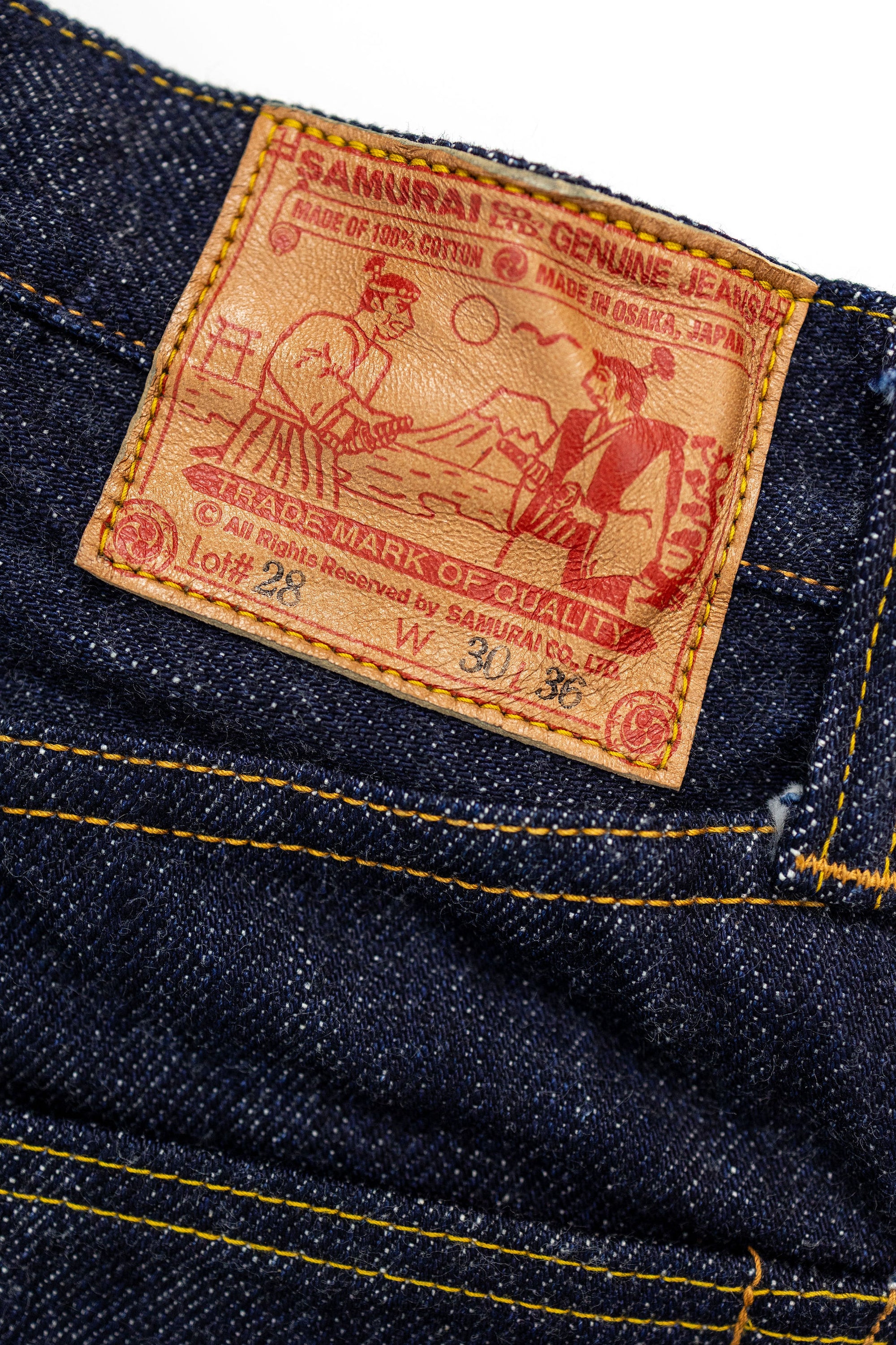 Samurai S5000VX21ozII 21oz Cho-Kiwami Selvedge Straight Fit - Back Patch detail