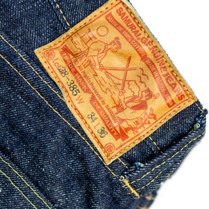 Samurai S510HXII Selvedge Denim Regular Straight - Back Patch Detail