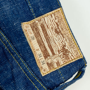 Samurai S211XX17oz-SLB Relax Tapered Jeans - "Murakumo" 17oz Slub - Back Patch Detail