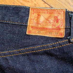 Samurai S520XX21oz 21oz Cho-Kiwami Selvedge Regular Taper - back patch detail