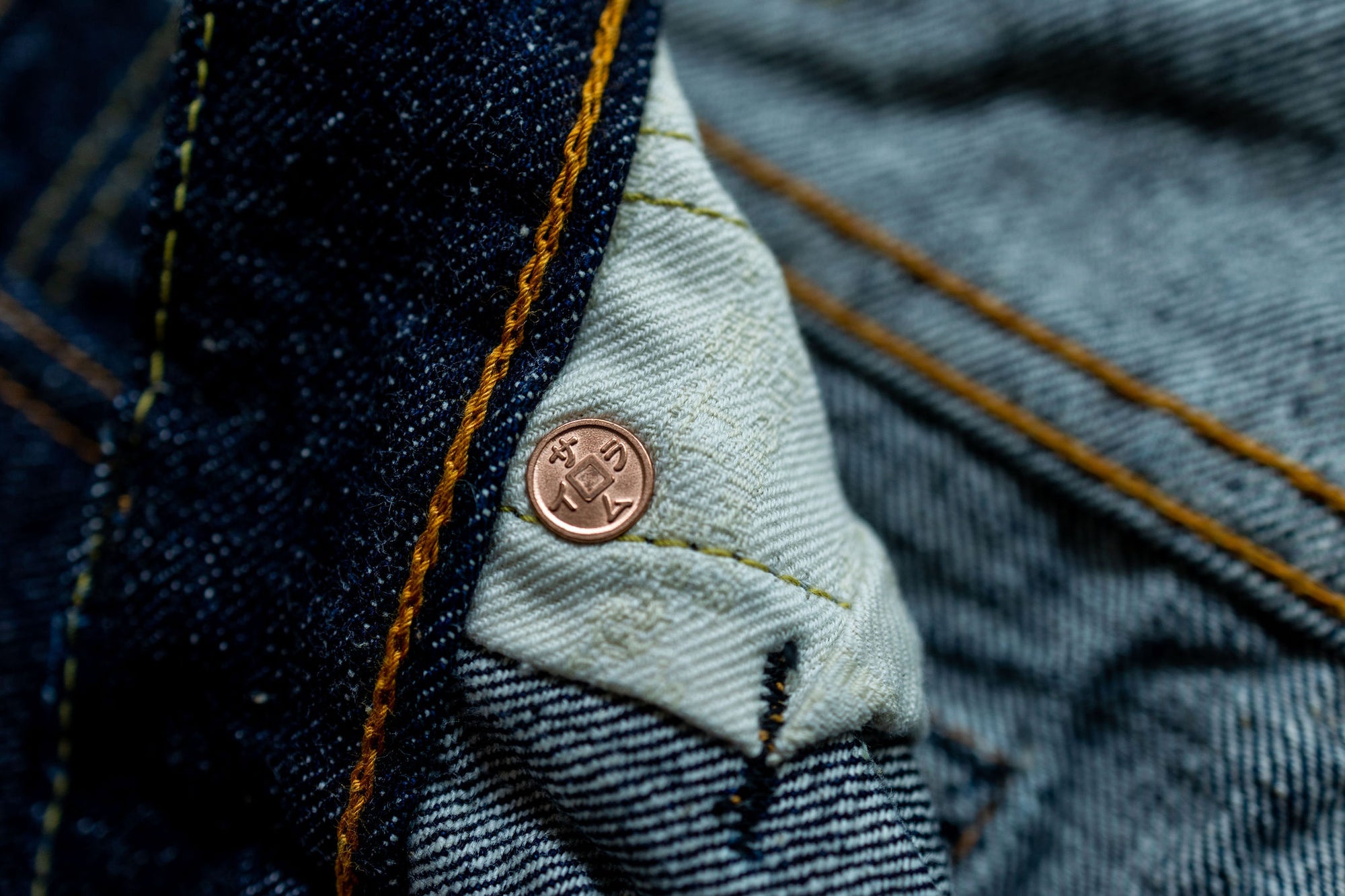 Samurai S0511XXII 15oz Otokogi Selvedge Slim Tapered - rivet detail