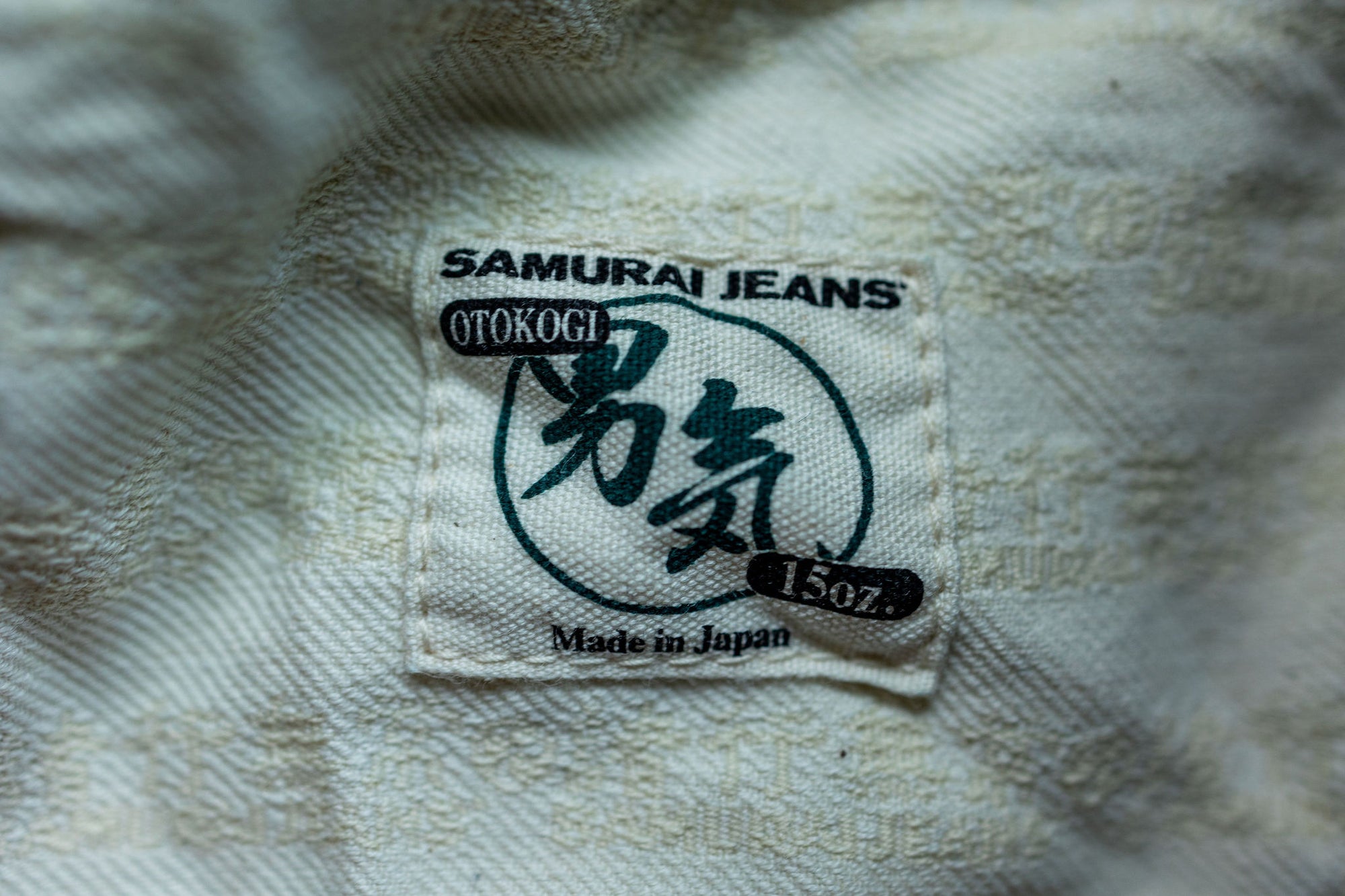 Samurai S0511XXII 15oz Otokogi Selvedge Slim Tapered - label detail